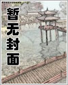 国内谈一个国外谈一个后翻车了